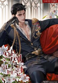 Người chồng độc ác -A Wicked Husband